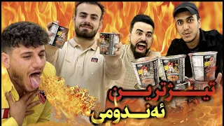 چاڵنجی تیژترین ئیندۆمی،ئاگری لە دەمیان بەردا🥵Spicy noodles