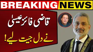Chief Justice Qazi Faiz Isa has won hearts | Breaking News | Capital TV