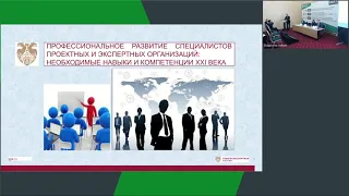 Выступление Александра Красавина на форуме "Технологии безопасности-2022"