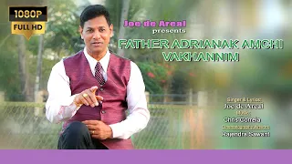 Father Adrianak Amchi Vakhannim || New Konkani Song 2023 By JOE DE AREAL