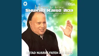 Is Karam Ka Karon Shukar Kaise Ada (Complete Original Version)