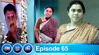 Azhagi Episode 65, 08/03/2019 #VikatanPrimeTime