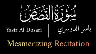 MESMERIZING RECITATION | Surah Al-Qasas | سورة القصص | Yasser Al Dosari | ياسر الدوسري