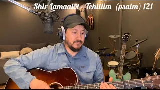 Shir Lamaalot - (Psalm 121) In Spanish, Hebrew, & English