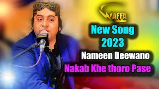 Naqab Khy Thoro Pasay Ker | Nadeem Ali Dewano | New Sindhi Song | New Sufi Song | New Songs 2023