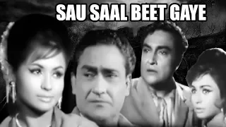 Sau Saal Beet Gaye | Full Movie | Ashok Kumar | Helen | Old Classic Hindi Movie
