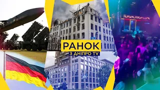 ШОК! У Франківську били пенсіонерів! / Вечірка під час трауру / Taurus для України