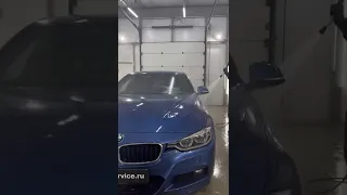 BMW3 f30 LCI мойка!