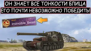 Скилл этого игрока ПОРАЖАЕТ! ОН знает ВСЕ ХИТРОСТИ БЛИЦА!  Ho-Ri WOT BLITZ