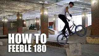 How to Feeble to opposite 180 (Как сделать фибл оппозит 180) | Школа BMX Online #19