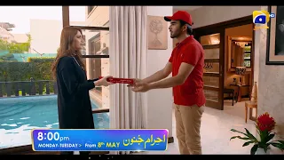 Ehraam-e-Junoon | Launch Promo 2 | Starting From 8th May | Ft. Imran Abbas, Neelam Muneer
