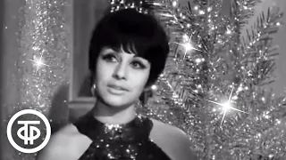 Новогодний "Голубой огонек" 1967/68. Самая высокая "новогодняя елка" - Останкинская телебашня