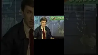 Последний выпуск Вестей 26 декабря 1991г. День распада СССР #shorts