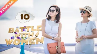 【Multi-sub】Battle with Women EP10 | Wang Yaoqing, Yu Mingjia, Mei Ting | Fresh Drama