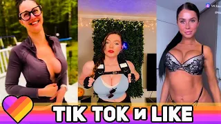 ЛУЧШИЕ ВИДЕО ЛАЙК КВАЙ ТИК ТОК 2024 _ ПРИКОЛЫ Kwai Like Tik Tok Самые Няшные и Прикольные Видео