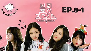 [Озвучка SOFTBOX] BLACKPINK - ‘블핑하우스 (BLACKPINK HOUSE)’ EP.8-1