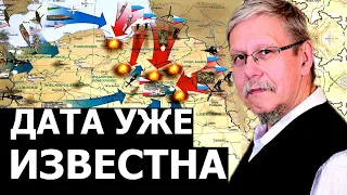 Прогноз о дате следующего нападения на Россию. Третья мировая. Сергей Переслегин.