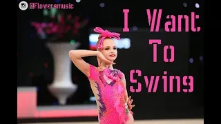 #142 | I Want To Swing- music rhythmic gymnastics