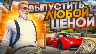 ДУШНЫЙ АДВОКАТ СПАСАЕТ НЕВИНОВНЫХ  в GTA RP / MAJESTIC RP!