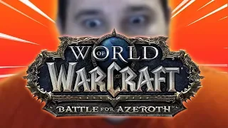 ВРЫВАЕМСЯ В BATTLE FOR AZEROTH