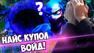 НАЙС КУПОЛ ВОЙД! ПАПИЧ ИГРАЕТ НА КВОПЕ!