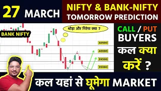 Nifty Bank Nifty Tomorrow Prediction 27 MARCH MONDAY - Bank Nifty Analysis - Options For Tomorrow