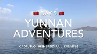 Yunnan 2023 | Day 5 | Xiaoputuo Island | High Speed Rail | Dali to Kunming | 洱海小普陀 | 高铁大理到昆明