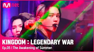 [EN/JP] [5회] ♬ 리듬 타 (The Awakening of Summer) - 에이티즈(ATEEZ)ㅣ2차 경연#킹덤:레전더리워 |  EP.5 | Mnet 210429 방송