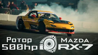 Mazda RX-7 | 500сил НА РОТОРЕ | Уникальный проект