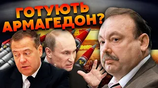 🔴 ГУДКОВ: у РФ задумали ЩОСЬ СТРАШНЕ - Медведєв ЗЛИВ ПРАВДУ. Путін ВМОВИВ Сі, Китай ВЕЗЕ ЗБРОЮ