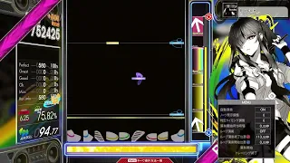 【6.25】GITADORA / Invincible - DRUM EXTREME (drum sound)