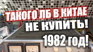 Такого в Китае не купишь, мой новый Лабораторный блок питания ТЕС НТР 15.10