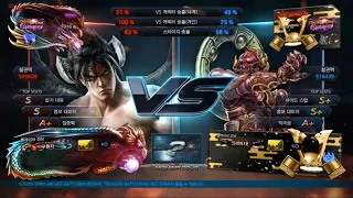 qudans (devil jin) VS eyemusician (yoshimitsu) - ATL Tournament