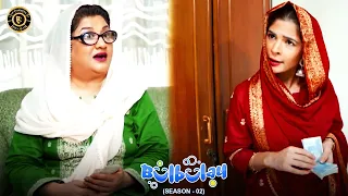 Bulbulay Season 2 Episode 79 | Ayesha Omar & Nabeel #bulbulayseason2 #toppakistanidrama