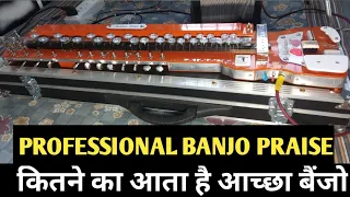 Banjo review || गजब का बैंजो || ऐसी बैंजो हम ऑर्डर पर बनाते है | call kare 9575032253