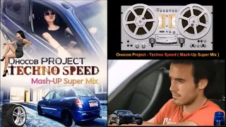 Оносов Project  - Techno Speed ( Mach Up Super Mix  2021 )