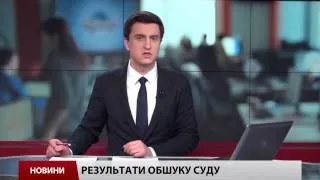 Випуск новин 27 лютого станом на 13:00