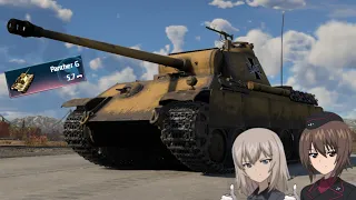 Panther G