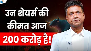 Life में Share Market से सबकुछ बनाया ! | Basant Baheti | Stock Market Investor's | Josh Talks Hindi