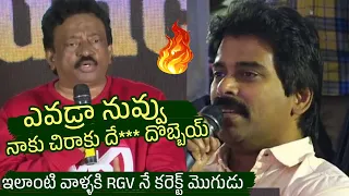 RGV నే కరెక్ట్ మొగుడు 🔥 RGV Mass Warning To Suresh Kondeti | Ram Gopal Varma | Tolly Talkies