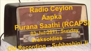 Radio Ceylon 03-07-2011~Sunday Morning~01 Bhakti Sangeet -