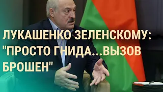 Штурм Бахмута. Новая риторика Лукашенко. Китай предупредил США о конфликте | ВЕЧЕР