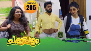 Chakkappazham 2│Comedy Series│EP# 205