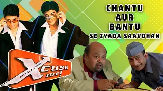 Xcuse Me - Chantu aur Bantu Se Zyada Saavdhan - Comedy Ke Khatarnak Khiladi