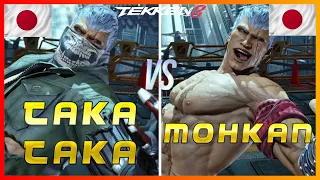 Tekken 8 ▰ TakaTaka (Bryan) Vs Mohikan (Bryan) ▰ Mirror Ranked Matches
