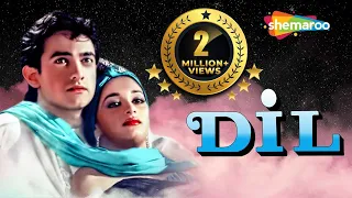 आमिर खान और माधुरी दीक्षित की90s सुपरहिट हिंदी रोमांटिक मूवी | Full HD BLOCKBUSTER HINDI MOVIE | Dil