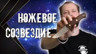 ЮЖНЫЙ КРЕСТ: Коротко обо всем!