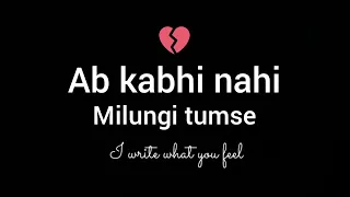 ab kabhi nahi milungi💔 love sad poetry BROKEN HEART hindi poetry