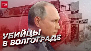 ПУТИН едет в "Сталинград"! Зачем диктатору ПРИГОЖИН и КАДЫРОВ? | Курносова