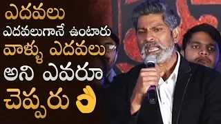 Actor Jagapathi Babu Ultimate Speech Ever @ Goodachari Movie Success Meet | Manastars